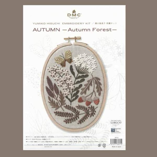 刺しゅうキット 樋口愉美子 刺繍キット DMC ひぐちゆみこ  刺しゅう ししゅう  刺しゅうキット...