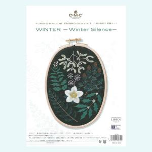 樋口愉美子 刺しゅう キット 冬 WINTER -Wintersilence- 草花