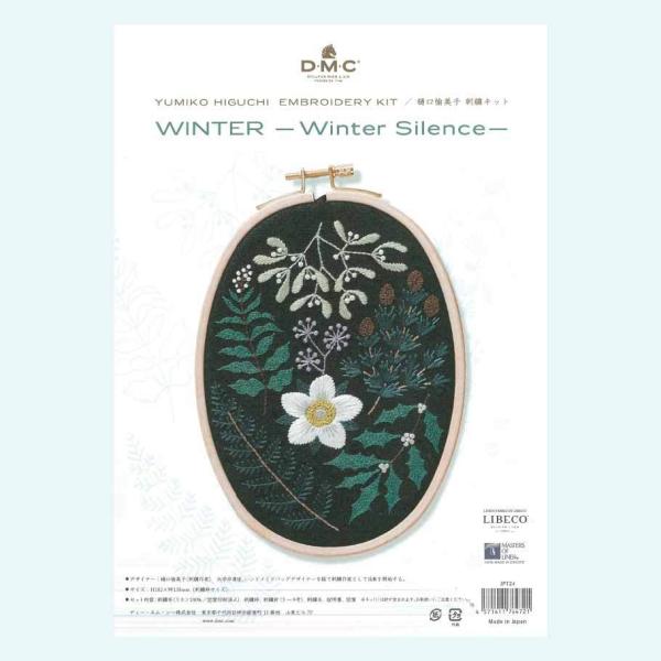 樋口愉美子 刺繍キット DMC ひぐちゆみこ 刺しゅう ししゅう 刺しゅうキット WINTER Wi...