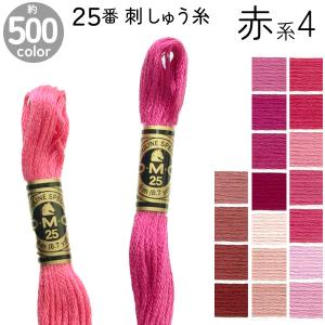 DMC コットンパール刺繍糸 5番 ECRU : 毛糸と手芸の店 カネコヤ Yahoo