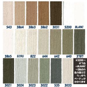 DMC 刺繍糸 刺しゅう糸 25番 8m Ar...の詳細画像2