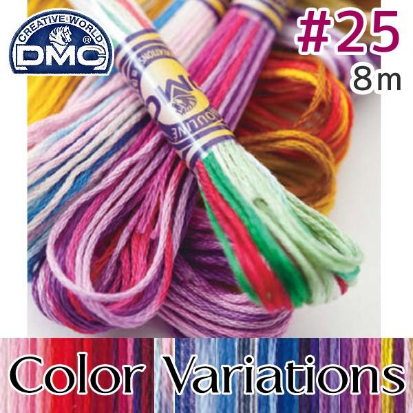 刺繍糸 DMC 25番 8m  刺しゅう糸 カラーバリエーション Art.147 Ｃ