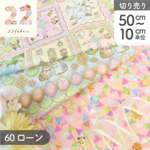 感謝価格　SALE ユキエモン　新作限定生地　10cmファスナープリーツポーチ 再販⭐︎ユキエモン生地使用⭐︎ミニファスナーポーチ⭐︎ちょこっと