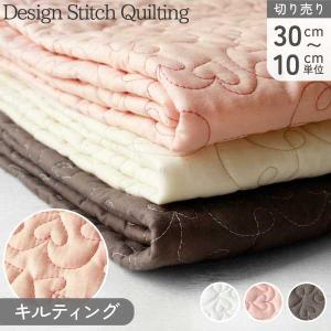 キルティング 生地 ハート キルティング生地 巾...の商品画像