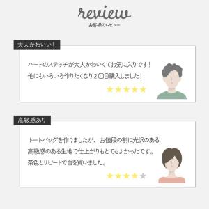 キルティング 生地 ハート キルティング生地 ...の詳細画像3