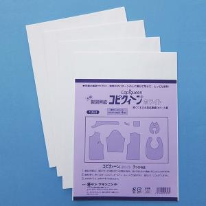 トレース紙 コピクィーン パターンコピー用紙 無地 4枚入