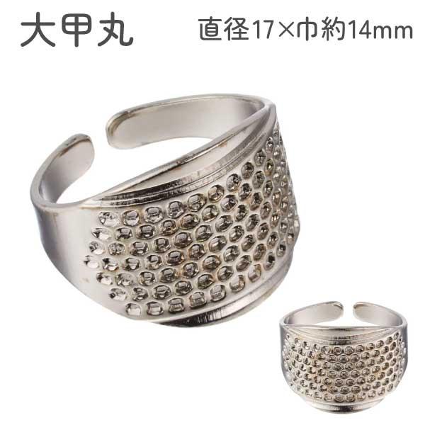 日本紐釦貿易 大甲丸 直径17×巾約14mm F2-80