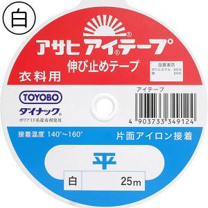 アイテープ 平 白 巾12mm×25m ほどんど...の商品画像