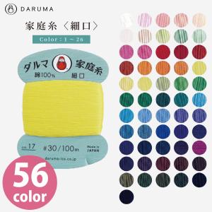 金亀印 絹しつけ糸（ぞべ）4号80mカード : 手芸の山久ヤフー店 - 通販