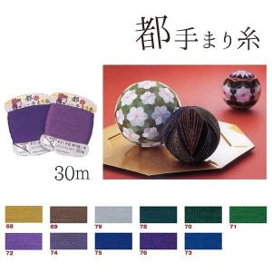 30m 都手まり糸 てまり糸 ラメ 地割糸 金 銀 糸 : つくる楽しみYahoo
