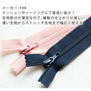 フラットニット ファスナー 20cm 下どめ金...の詳細画像2