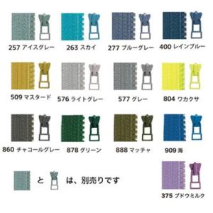 フリースタイルファスナー YKK 3番ミニ ス...の詳細画像1