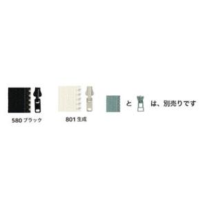 フリースタイルファスナー YKK 4番 ファス...の詳細画像1