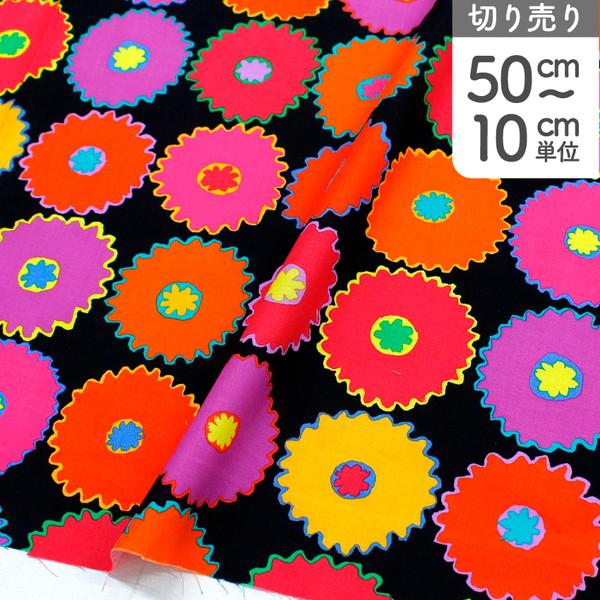 輸入生地 生地 インポート ピンキングフラワー ブラック地 フリースピリット Kaffe Fasse...