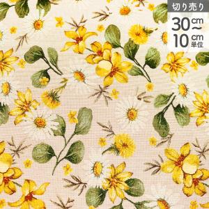 輸入生地 生地 インポート EUゴブラン生地 140cm巾 最低単位30cm〜10cm単位の切売り 花柄 花 かわいい イエロー 黄色