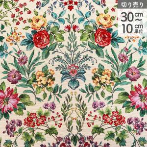 輸入生地 生地 インポート EUゴブラン生地 140cm巾 最低単位30cm〜10cm単位の切売り 花柄 花 赤 草花 インテリア