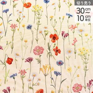 輸入生地 生地 インポート EUゴブラン生地 140cm巾 最低単位30cm〜10cm単位の切売り 花 草花 花柄