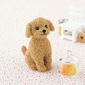 ハマナカ H441-609 ふわふわ羊毛でつくる フェルト犬 トイプードル