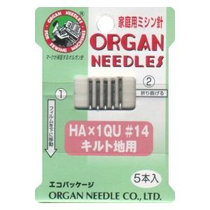 家庭用 キルトミシン針 HAx1QU-14 5本入