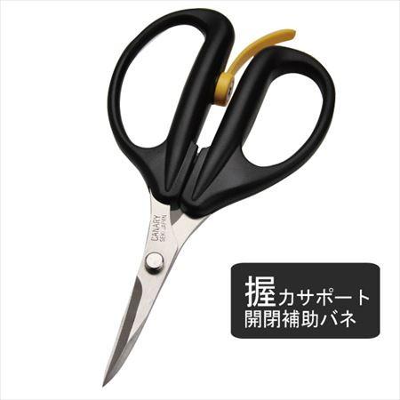はさみ 長谷川刃物 クラフトはさみ アームレスラー カーブ刃 開閉補助バネ付