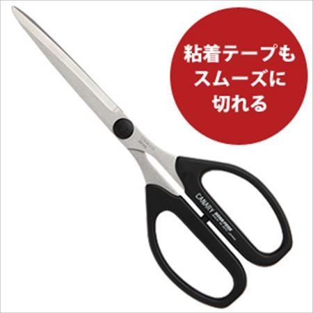 はさみ 長谷川刃物 ステンレスはさみ ボンドフリー 長刃