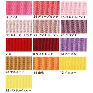 テープ アクリルテープ 持ち手 入園入学 25...の詳細画像1