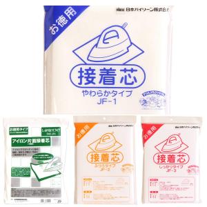 接着芯 白 柔らか薄地〜しっかり厚手 全4タイプ 約100cmX200cm バイリーン 接着芯地｜tsukurutanosimi