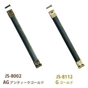 バネ口金 がま口 12cm/10本入 JS-8002.8112-10