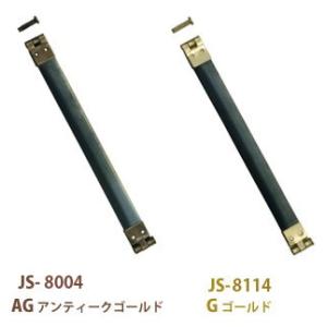 バネ口金 がま口 14cm 10本入 JS-8004.8114-10