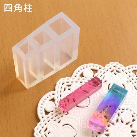 レジン クラフト用 ソフトモールド 四角柱 4×3.2×D2cm