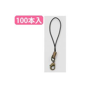 ストラップ パーツ ストラップパーツ 100個入 金属部分：シルバー KD-101_109-100