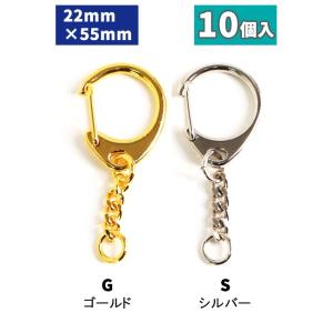 (お徳用!)ワンタッチキーホルダー 全長5.5cm 10個入 / KD-15〜16｜tsukurutanosimi