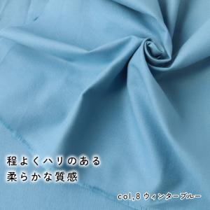 生地 無地 エイティスクエア 国産 日本製 綿...の詳細画像2