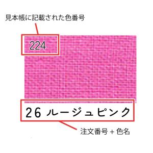 生地 無地 エイティスクエア 国産 日本製 綿...の詳細画像3