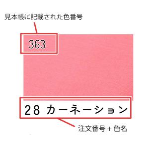 生地 無地 エイティスクエア 国産 日本製 綿...の詳細画像3