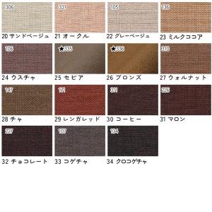 生地 無地 エイティスクエア 国産 日本製 綿...の詳細画像5
