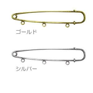 カブトピン 3個入 80mm 3つ穴付 KE239-240