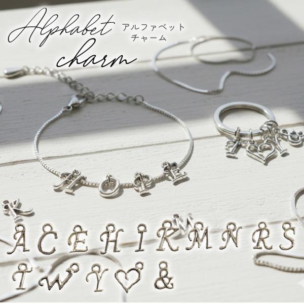 チャーム アクセサリーパーツ アルファベットミニチャーム イニシャル キーホルダー アクセサリー パ...