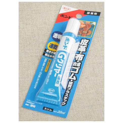 皮革・布・合成ゴム・硬質プラスチックの接着に！速乾ボンド Gクリアー 20ml コニシ 接着剤