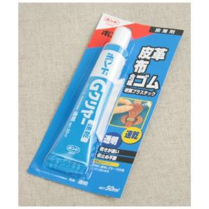 コニシ ウルトラ多用途 SU シリル化ウレタン樹脂系接着剤 10ml ＃04591