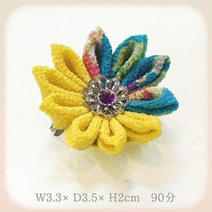 つまみ細工 キット きはだ