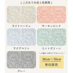 生地 キルティング くま 無地 巾108cm ...の詳細画像3