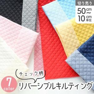 生地 50cm単位 キルティング 花柄パッチワーク風 562-243-2 実店舗