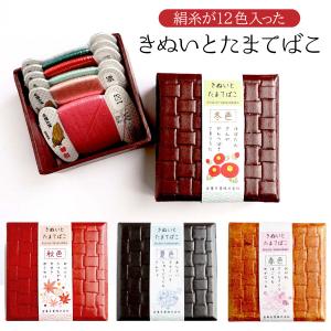 絹糸9号 4色セット11枚アソートセット 絹手縫い糸 金亀 : 手芸の山久