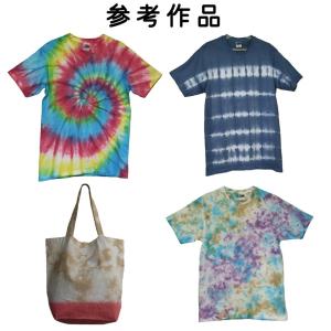 染色用染料 ベストカラー綿・麻・レーヨン用液体...の詳細画像5