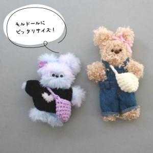 モルドール バッグ モールドール モール人形 ...の詳細画像1