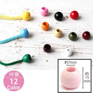ループエンド W18xH15mm 10個入 紐留...の商品画像