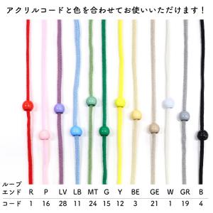 ループエンド W18xH15mm 10個入 紐...の詳細画像5