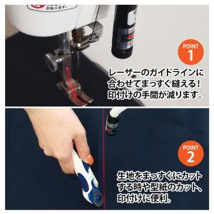 ソーイング用レーザーガイド 印付け ミシン マ...の詳細画像1