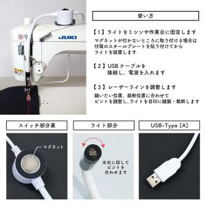 ソーイング用レーザーガイド 印付け ミシン マ...の詳細画像3
